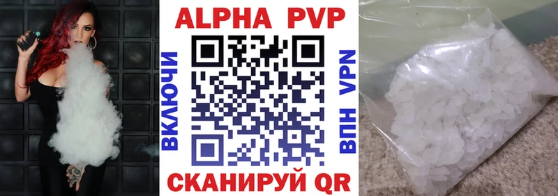Где купить Горячеводский ГАШИШ  COCAIN  Меф  Alpha-PVP  Бошки Шишки 