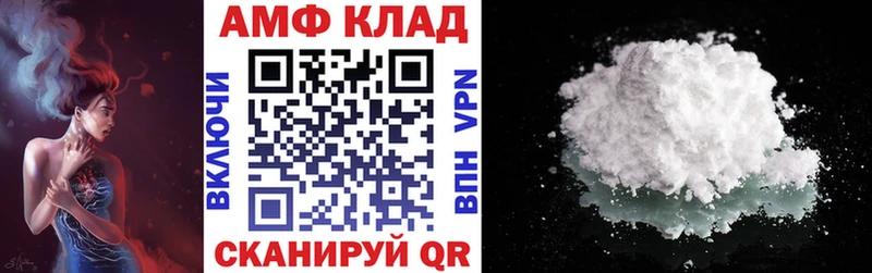 купить наркотики цена  Горячеводский  АМФЕТАМИН Розовый 