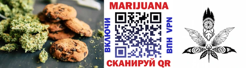 Canna-Cookies конопля  Горячеводский 