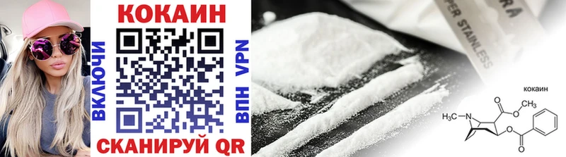 купить наркотик  Горячеводский  Cocaine FishScale 