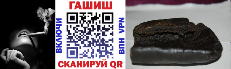 ГАШИШ убойный Горячеводский