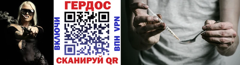 купить наркотик  Горячеводский  Героин афганец 