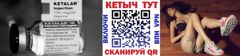 КЕТАМИН ketamine  продажа наркотиков  это наркотические препараты  Горячеводский 