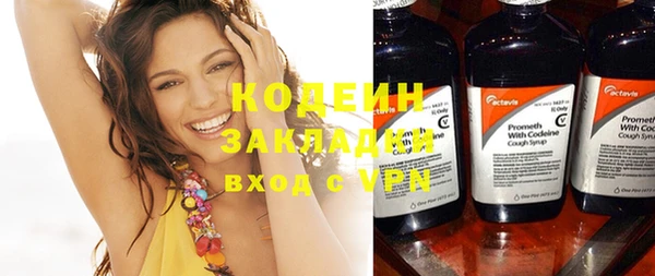 трава Касимов