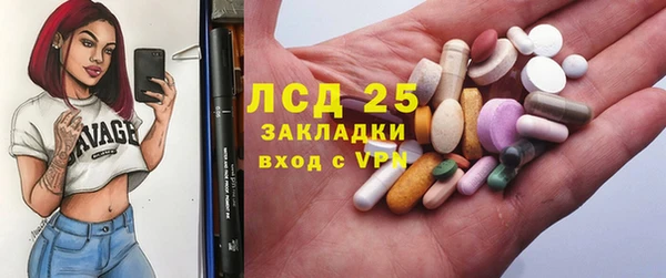 прущая мука Рославль