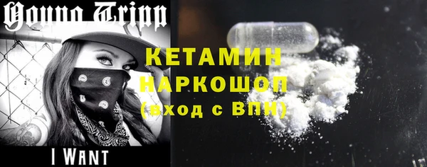 винт Богородск