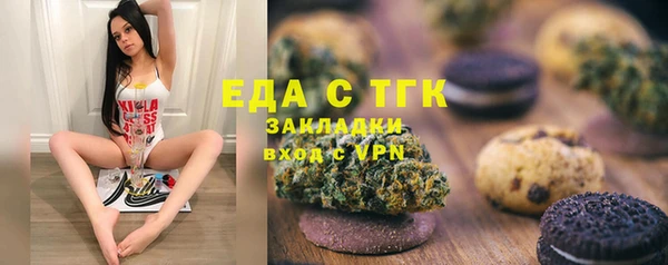 трава Касимов