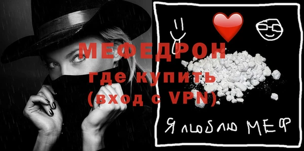 мескалин Киреевск