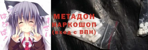 стафф Пролетарск
