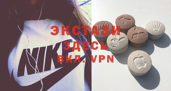 MDMA Premium VHQ Кинешма