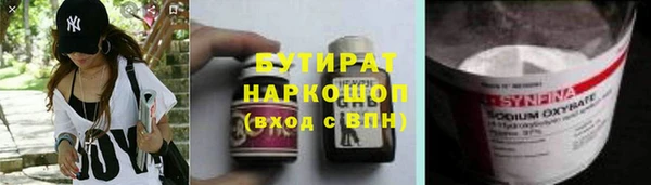 MDMA Premium VHQ Кинешма