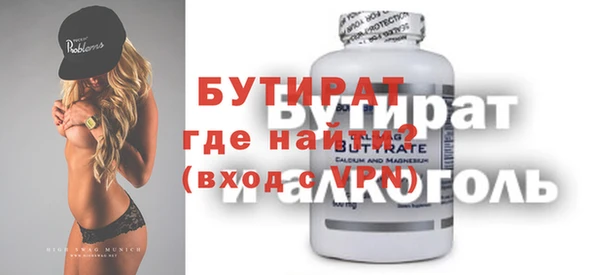 мескалин Киреевск