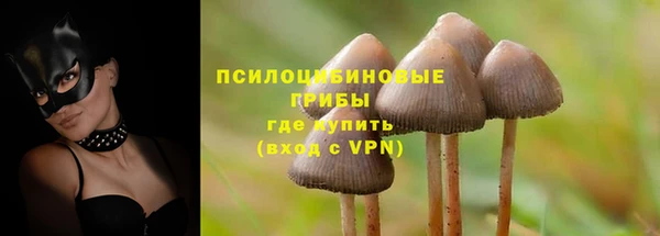марихуана Карабаш