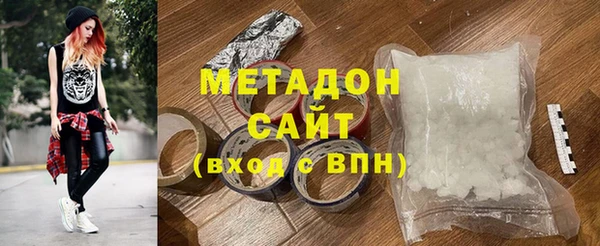 соль курить ск Новозыбков