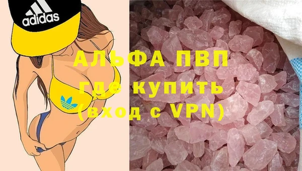 кокаин VHQ Абаза