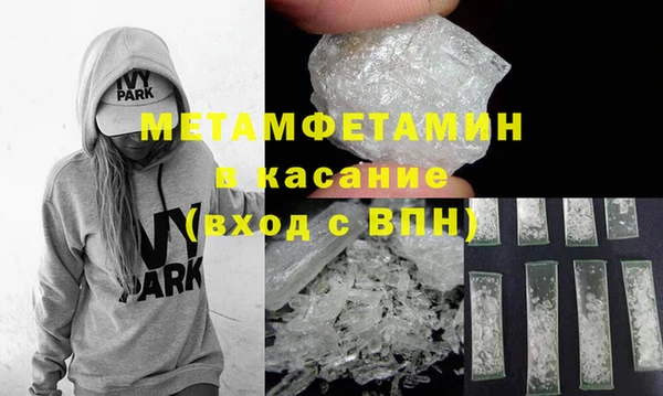 меф VHQ Карпинск