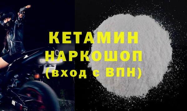 мескалин Киреевск