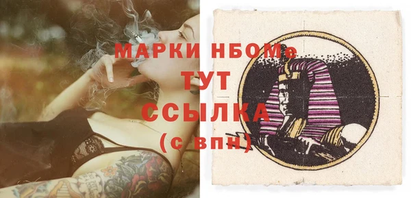 меф VHQ Карпинск