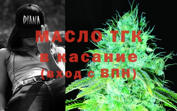 марихуана Приозерск
