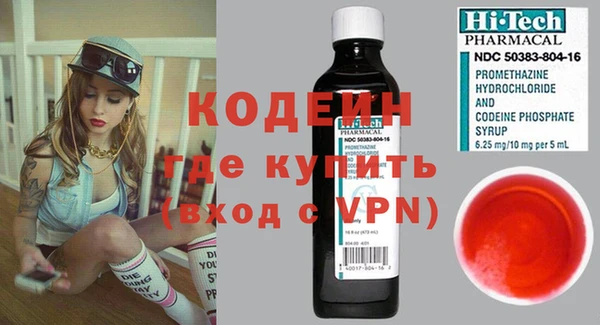 трава Касимов