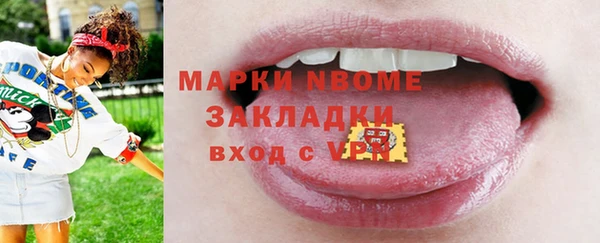 трава Касимов