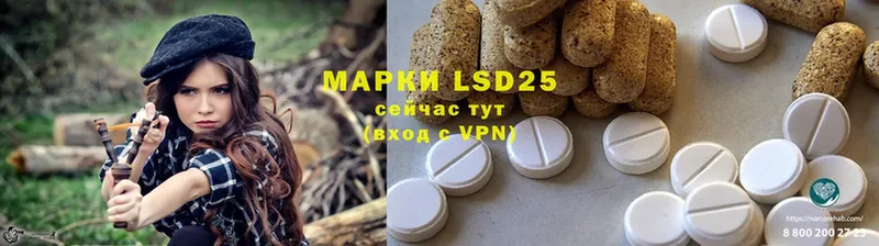 Лсд 25 экстази кислота  хочу   Горячеводский 